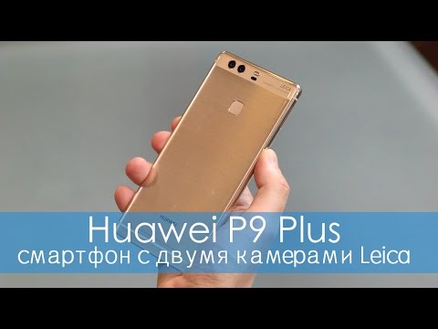 Обзор Huawei P9 Plus (128Gb, Dual Sim, gold)