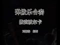 ???????????

??: ???
conductor : liu de hai