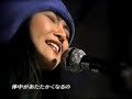 Mari Iijima Rock Masters 5 -Do You Remember Love-??????????