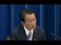 Japan PM fights for political survival - 13 July 09