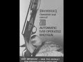 Browning B2000 Shotgun