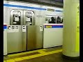 Subway in Tokyo,Japan (Toei Mita Line)