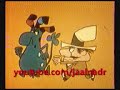 مقاطع من افلام كرتون قديمة