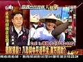 聯合國肯定台灣可以正名制憲 - free flv video @ vwatch.tv
