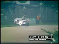 John Watson Accidente en Monza, GP Italia 1981 John Watson Accidente en Monza, GP Italia 1981