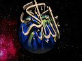 Surat Al Naba- Ahmed Barakat