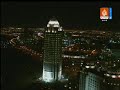 doha at night