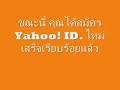 ???????????????????????????? Yahoo! & ?????????????????????? ???????????????????????????? Yahoo! & ??????????????????????