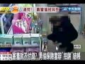 男生超市偷保險套被逮 真害羞啦