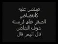يمني شجاع
