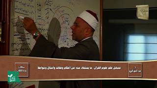 زبدة الإتقان | جواز التعامل مع أهل الديانات الأخرى في المعاملات في حالات السلم 2