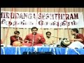 Varnam