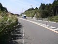 Screenshot on a bicycle at Hakone in Japan