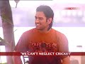 Yuvraj lauds MS Dhoni - Thumb #3