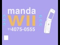 wii m-planet