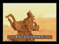 中国预言：梅花诗(1/7)