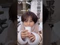 本間日陽インスタストーリー