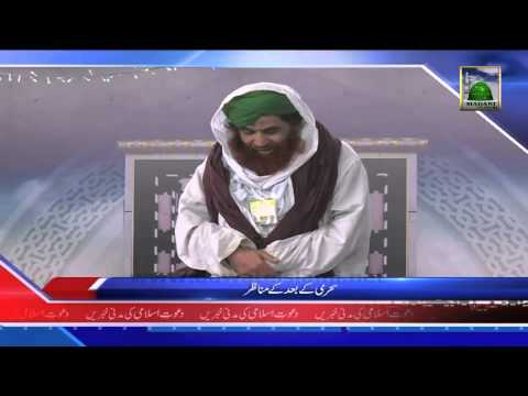 how to perform nafl tawaf