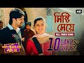 Mishti Meye - Faande Poriya Boga Kaande Re