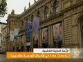 الأسواق العالمية في آسيا وأوروبا تشهد حالة من الهبوط الحاد