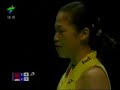 Badminton Yonex All England Super Series 2008 MX-F  1/8