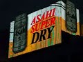 Nagoya, Japan 2005