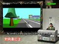 A Japanese comedy skit called 