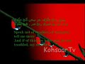 Ahmad Zahir Mavlana Jalaluddin Balkhi Rumi Poem