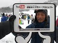 [????] 12/30(?)??????? From Mt.Naeba 10:30-11:00