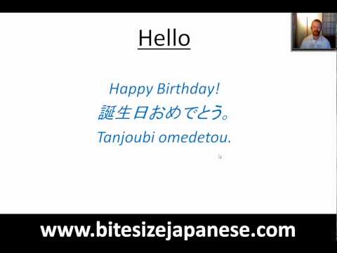 how to write happy birthday in japanese