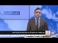 شاهد د.اكرم كساب المسلمين في تعليق قوي على تصريح وزير الاوقاف بخطورة الاخوان عن مافيا المخدرات -Views : 0
