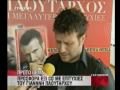 MEGA 07 05 05 ΠΛΟΥΤΑΡΧΟΣ ΘΕΜΟΣ