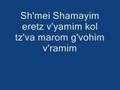 Menucha V'Simcha - AJ6 Zemiron Part 3