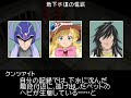 Tales of Hearts (DS) - Skit Video 5 - Ghosts in the Aqueduct