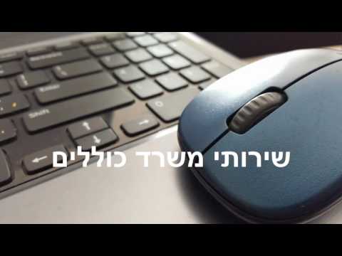 צפה בסרטון