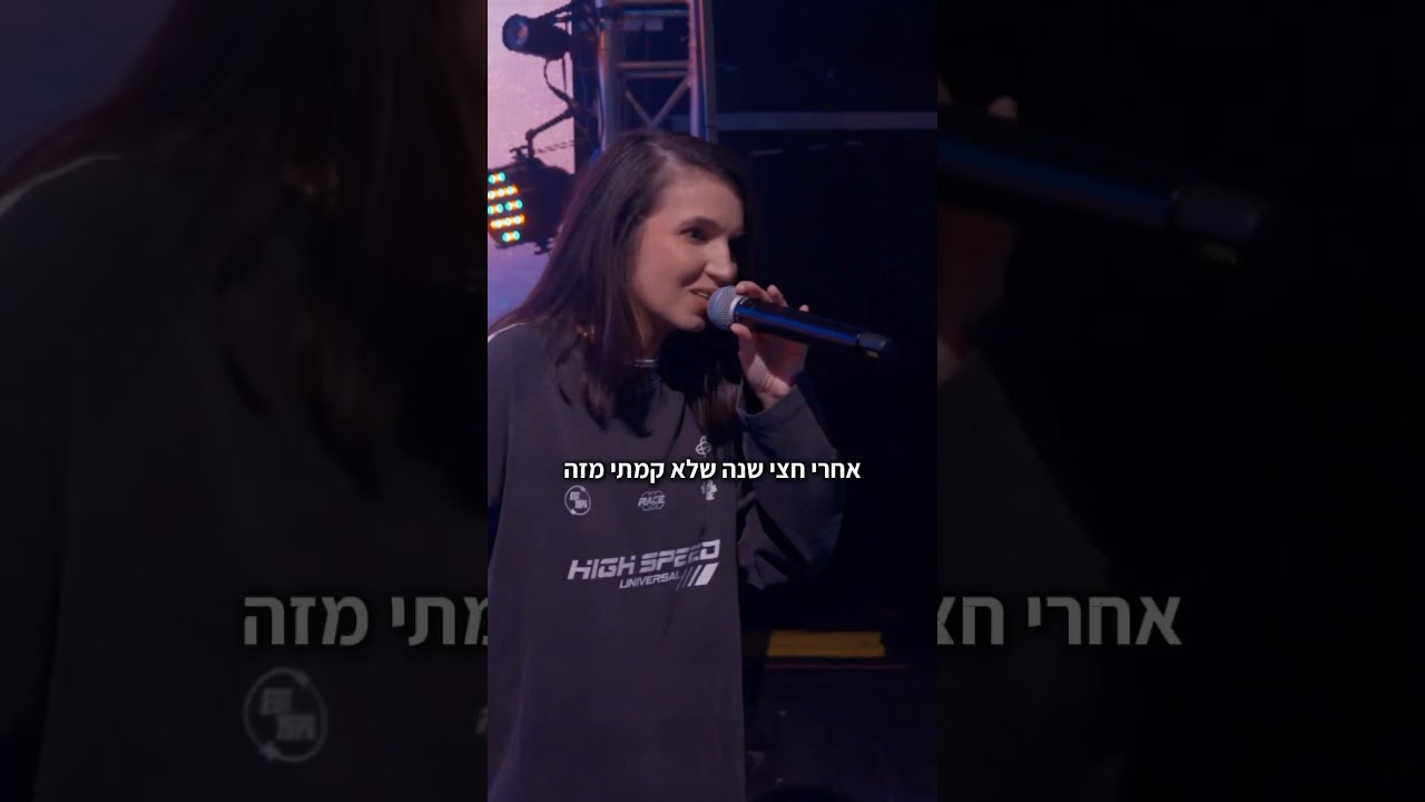 שברנו את נמל תל אביב🥵 #להתאהבלבד