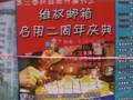 Students' rights week record(北京工业大学学…