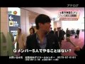 110308 Fuji TV Super News Xiah junsu interview in Haneda Airport