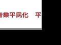 Barry@落花流水 星光大道170808