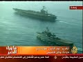 الحرس الثوري الإيراني يعني الجيش الإيراني