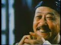 ten-tigers-of-kwongtung-part-3-of-10.html