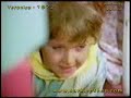 Veronica - Bunicul si Lupul
