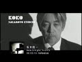 HAS/YMO KOKO PLAYING THE PIANO/05 - SPOT HAS/YMO KOKO PLAYING THE PIANO/05 - SPOT