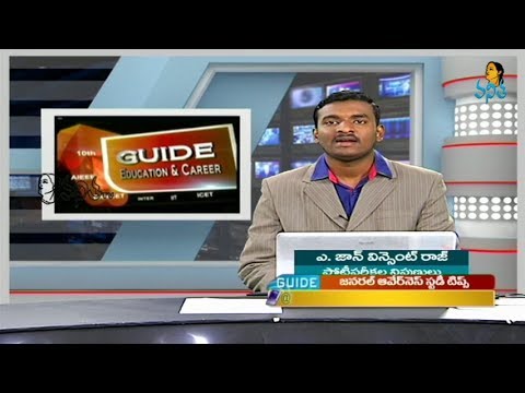 how to prepare for ssc exam