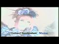 Introducing Mana of Malice Mizer