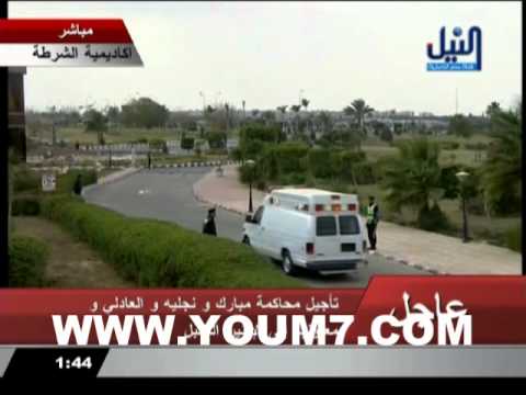 محاكمة المخلوع