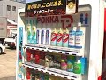 Japonia oczami fana - part 1 - 1/2 - Japanese fan`s machines (A fan`s eye-view of Japan)