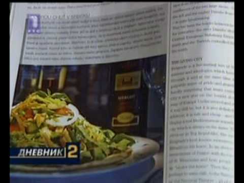 Featured Video: Featured Video: Article on Serbia in CSA inflight magazine