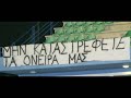 Antifa Hooligans Antifa Hooligans