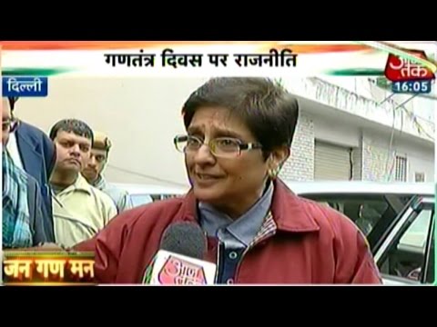 If Kejriwal is hurt for not being invited he should join BJP: Kiran Bedi